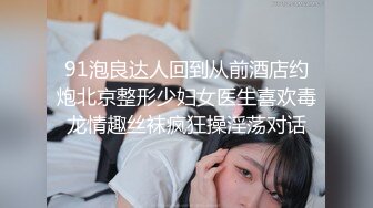 高能预警！极品身材颜值巅峰！长沙超骚外围T娘【心月】同闺蜜私拍，雌雄难辨疯狂乱交群交，有攻有守场面混乱 (6)