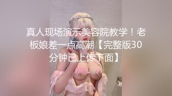 -爆操高颜值熟女 操的叫老公 高清1080P原版无水印