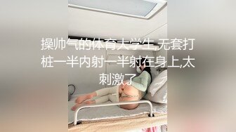 STP24361 170CM高个身材超棒，豹纹内裤吸吮大屌，骑乘爆插微毛骚逼 VIP2209