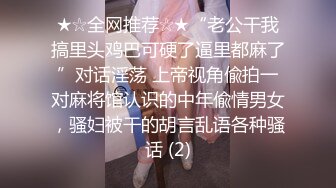 后入骑操九头身极品身材模特黑丝御姐女神 直接把她干到高潮，你操不到的女神在金主面前