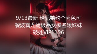 【乱伦❤️通奸大神】善良的小嫂子✿ 把大哥喝醉了睡觉 在隔壁房操嫂子 黑丝情趣淫欲拉满 大屌尽情抽送蜜穴 偷腥真刺激