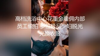 STP31558 起点传媒 性视界传媒 XSJTC14 快递小哥遇上嚣张女顾客 宋雨川