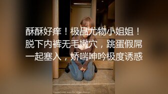 大奶黑丝D姐 爸爸插进来 啊啊 好深到子宫了 爸爸射给我 被无套多姿势输出 内射 爽叫不停 奶大鲍鱼嫩