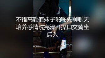 我台湾女友爱吃洋肠