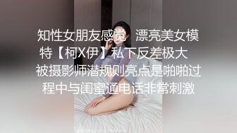 【赤影】喜欢挑战各种刺激，清晨在阳台上啪啪，粉穴一刻也不能离开鸡巴 (3)