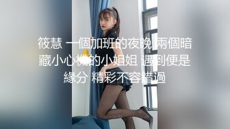 D杯小白听狼友指挥漏出骚奶子揉捏，特写逼逼展示