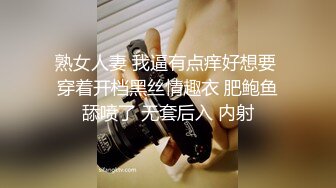 stripchat【LoveJay520】绝美蜜桃臀!丰满乳房~跳蛋自慰!淫荡享受 (1)