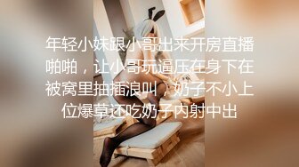 XJX-0030 喵十四 超淫荡女学生用哥哥教的技能 与男同事做激烈的三人运动 香蕉视频