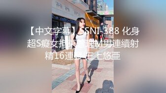 《女神嫩妹足交控必备》最新666元电报群福利~珠海美腿玉足小姐姐推特网红LISA私拍~龟责榨精裸足丝袜推油精射 (5)