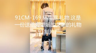 ✿91制片厂✿91TCM007 美艳老师体罚校长儿子做爱▌佳芯▌