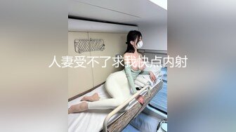 骚货人妻趁老公出差和前男友偷情 穿白丝套装骚气无比舔穴乳交吸鸡巴淫贱至极浓浆爆射