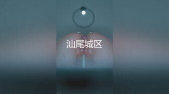 【AI高清】2021.4.17【91沈先生】曾经的午夜奶茶妹，脸虽然变了，骚劲更强