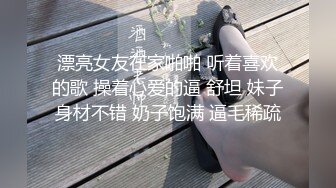 年轻小夫妻直播做爱 超多机位拍摄 最后颜射吞精