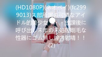 【极度性瘾❤️少女】Cola酱✨ 花嫁少女大冒险的惩罚 深喉吸吮肉棒挑逗责磨龟头 湿嫩小穴深裹催精 地狱般高潮劲射