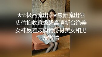 漂亮大奶小姐姐 身材高挑丰满 皮肤白皙 被大鸡吧无套输出 内射