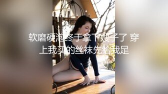 小仙女小姐姐清纯女神〖樱空桃桃〗野外车震羞耻露出 过膝白袜粉嫩美穴 大奶配大屌直接一步到胃 小骚穴被塞的满满的