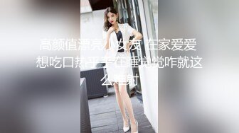 【新片速遞】 性感SEXY的小妖❤️Ts小雪吖七七❤️ - 没忍住又穿女装了，妩媚的少妇？庭院前仙女棒翘的老高，不知邻居王大爷会不会偷看~~