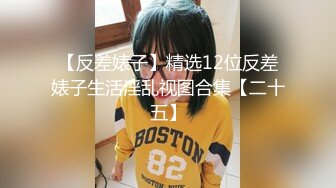 ⚫️⚫️⚫️2024举牌定制，邻家乖乖女眼镜妹【小芸】高价私拍，露出道具紫薇丝足吃鸡爪弹足交啪啪野战花样真挺多 (3)