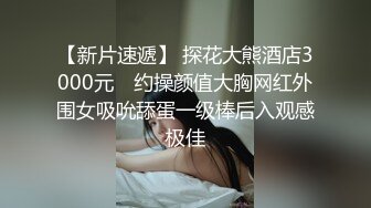 STP24535 国产小美女小小丰满的坦克妹妹，蜜桃臀撅起屁股特写蝴蝶逼自己动手自慰 VIP2209