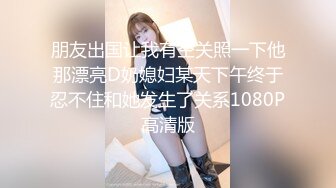 【跳蛋❤️户外探险】高颜值极品JK美少女B塞跳蛋 在公园人前自慰 边上全是大爷 羞耻潮吹失禁 太过瘾了