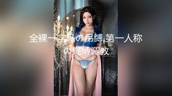 优雅性感尤物『反差人妻兔兔』骚妻从停车位把我带到楼道间 双腿跪下然后扒下我的裤子 九浅一深 (1)