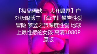 冒死爬窗偷窥邻居上高中的女儿回家洗澡