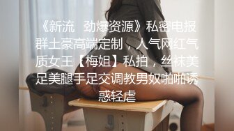 《百度云泄密》大学老教授带着自己的女弟子酒店开房简直是禽兽不如