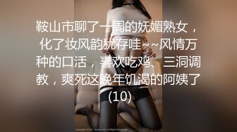 姐姐我要养家养孩子 连个红包都不发的 你就自己对着墙撸去吧