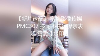 骚妻被情人后入，被我发现