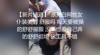 妖媚级别阿姨TS艾薇儿调教男奴,风骚非常了得，这个奴爽死他哦，美妖的韵味大鸡巴插在直男嘴里，精液射了满嘴！