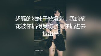 精瘦高中生 可爱嫩鸡喷射