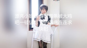 【TM0046】痴女娜娜 性爱的公园探索 决意分享! #娜娜