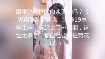 11/20最新 少妇先舔菊花后吸蛋蛋然后口交大鸡巴掰开骚穴VIP1196