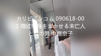 风骚肉丝美臀少妇2