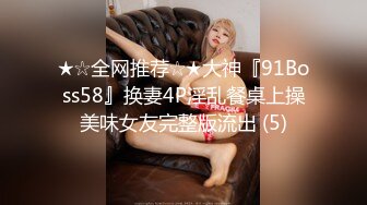 FLIXKO-MFK0037 麻豆传媒 梦遗之南柯一梦 VIP0600