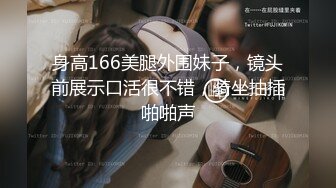 【AI换脸视频】李沁 你的黑丝女友