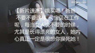  妙龄女郎 又来了，手持镜头特写粉嫩穴，近景交，娇小身材啪啪做爱，换个男主再来一炮