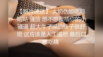    绿帽淫妻 奉献娇妻供两单男玩耍 各种姿势操了遍 老婆越爽夫妻越恩爱 小日子过得幸福