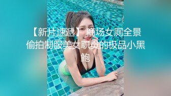 微胖肉嘟嘟的金發小美女，清純又可愛，脫下內內，雙指同時插入扣弄