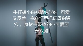 户外达人~5月合集【狐狸不是妖啊】正宗母狗~户外沟搭盲人~啪啪大秀【79V】 (72)