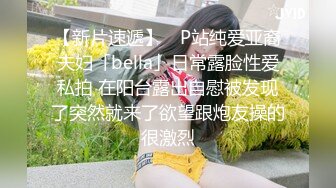 【偷情让人变得疯狂 91少妇圣手】真实偷情实录 巅峰勾引人妻出轨 教科书级偷情 最全聊天记录【MP4/362MB】