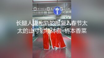 熟女大姐 别摸了水躺躺了 我要检查一下 操你妈 进不去跟你老是生气硬不起来了 小伙鸡鸡硬不起来大姐骂人了