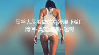 黑丝巨乳，纹身诱惑，全程露脸，疯狂打桩（简芥约女主）