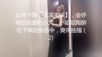 女神下海，【溪宝妹】，会呼吸的屁眼和小穴，小姐姐陶醉在下体的快感中，爽得抽搐 (2)