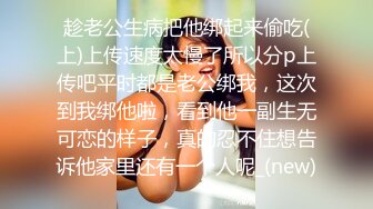 熟女阿姨 受不了我想你操我 身材丰满表情很骚很会挑逗 求小哥大鸡吧降火一顿猛力输出