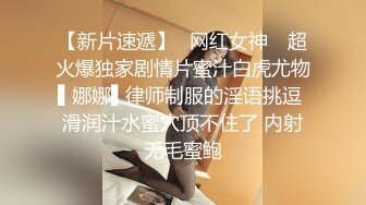 女神泄密！演员、模特于一身极品高颜女神【王馨瑶】万元福利全集，浴缸全裸露逼露屁眼抹油超大尺度 (4)