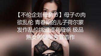 STP14440 高筒靴牛仔热裤年轻G奶美女户外大街上发骚自摸呻吟受不了搭讪19岁黄毛小伙跑到商场卫生间打炮对白精彩