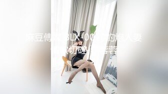 裸舞秀 大奶妹子身材丰腴 白虎鲍鱼