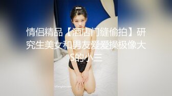 颜值女神完美身材无毛嫩穴 情趣椅子骑乘爆插小穴 高潮喷水喷了一身