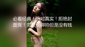 猫爪传媒 MSD-074《骚妇求佛渴望怀孕》粉B美乳